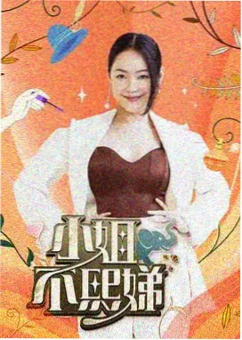 红楼梦 经典电视剧免费